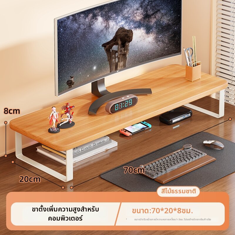 evesigar | ที่จัดเก็บบนโต๊ะปรับความสูงได้ พร้อมช่องลิ้นชักสำหรับคอมพิวเตอร์