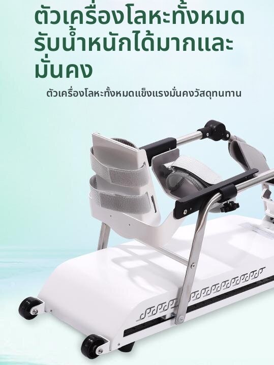 ZHONGLIANG | Electric CPM Knee Rehabilitation Device ราคา 14,897 บาท*ส่งฟรี