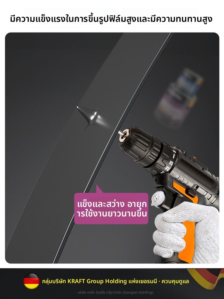 GONGTAI | Roof Leak Sealing Material Polyurethane Waterproof Coating ราคา 329 บาท*ส่งฟรี