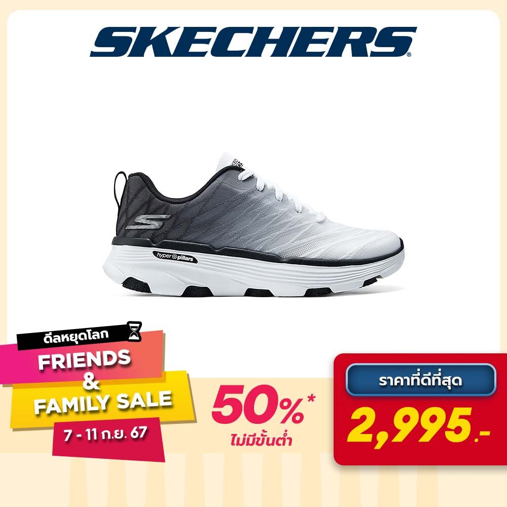 Skechers Women GOrun 7 Shoes - 129347-WBK - ยี่ห้อ Skechers ราคา 5,990 บาท*ส่งฟรี