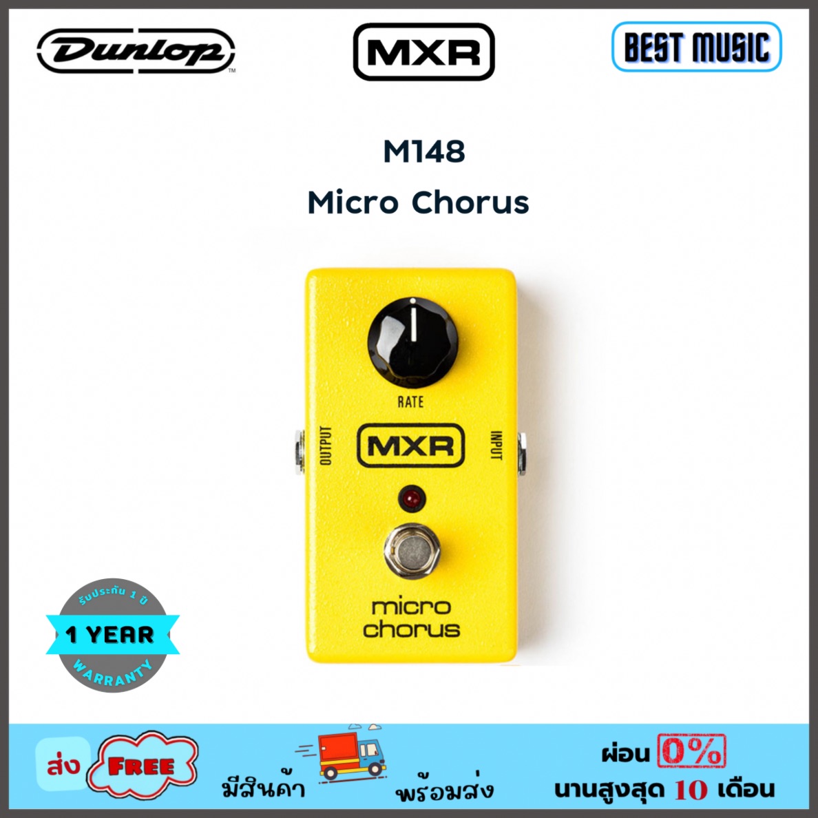 Dunlop MXR M148 Micro Chorus เอฟเฟคกีต้าร์เสียงคอรัส | Lazada.co.th