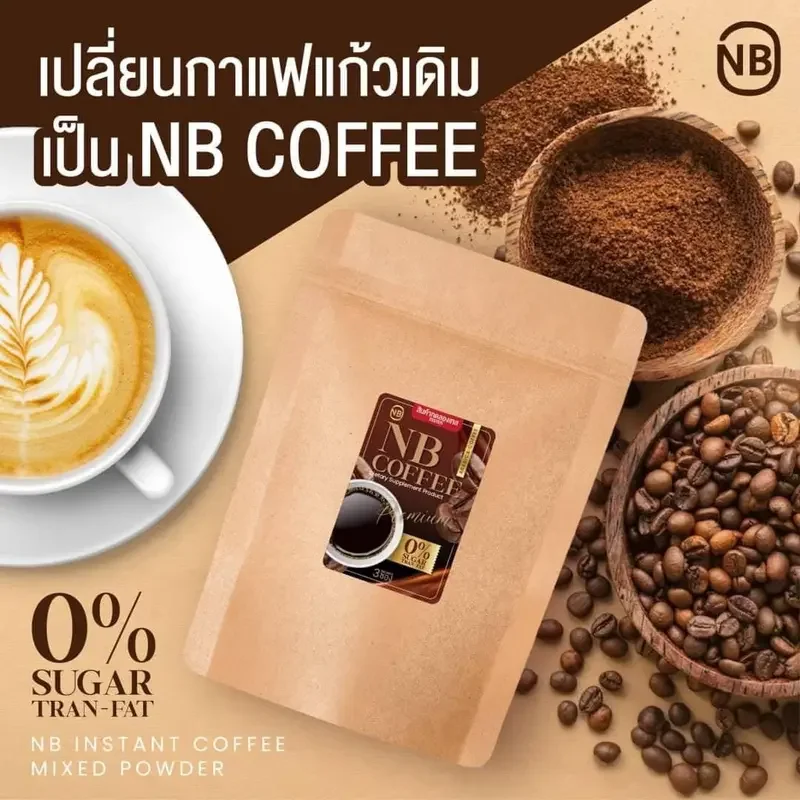 ภาพสินค้ากาแฟNB nb Coffee กาแฟเอ็นบี กาแฟครูเบียร์ NB Coffee 1 ห่อม มี 7 ซอง โฉมใหม่ จากร้าน Pinkie Pie Shop บน Lazada ภาพที่ 8