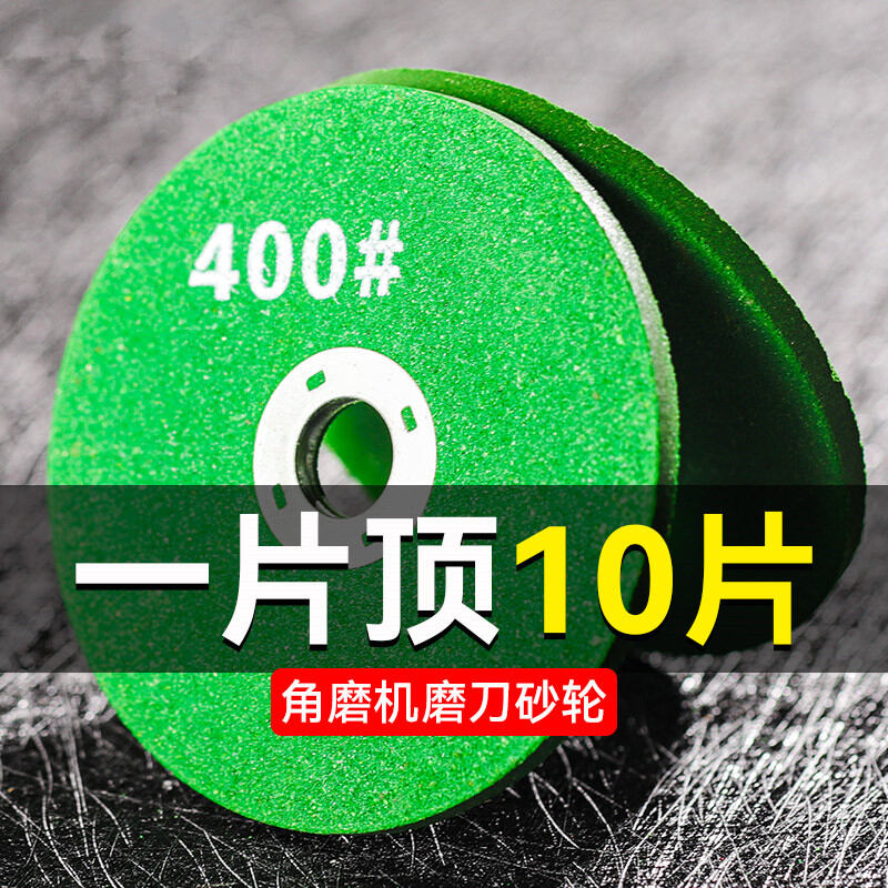 Professional Angle Grinder Polishing Tool Hard Grinding Knife Drill Bit Polishing Disc Fine Polishing Home Use Grinding ราคา 67 บาท*ส่งฟรี