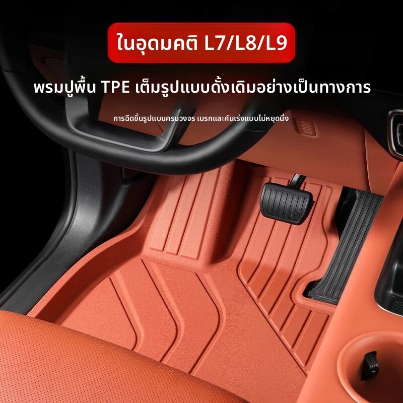 HELLOLEIBOO | Original Factory TPE Dual-Layer Anti-Slip Car Floor Mats ราคา 1,178 บาท*ส่งฟรี