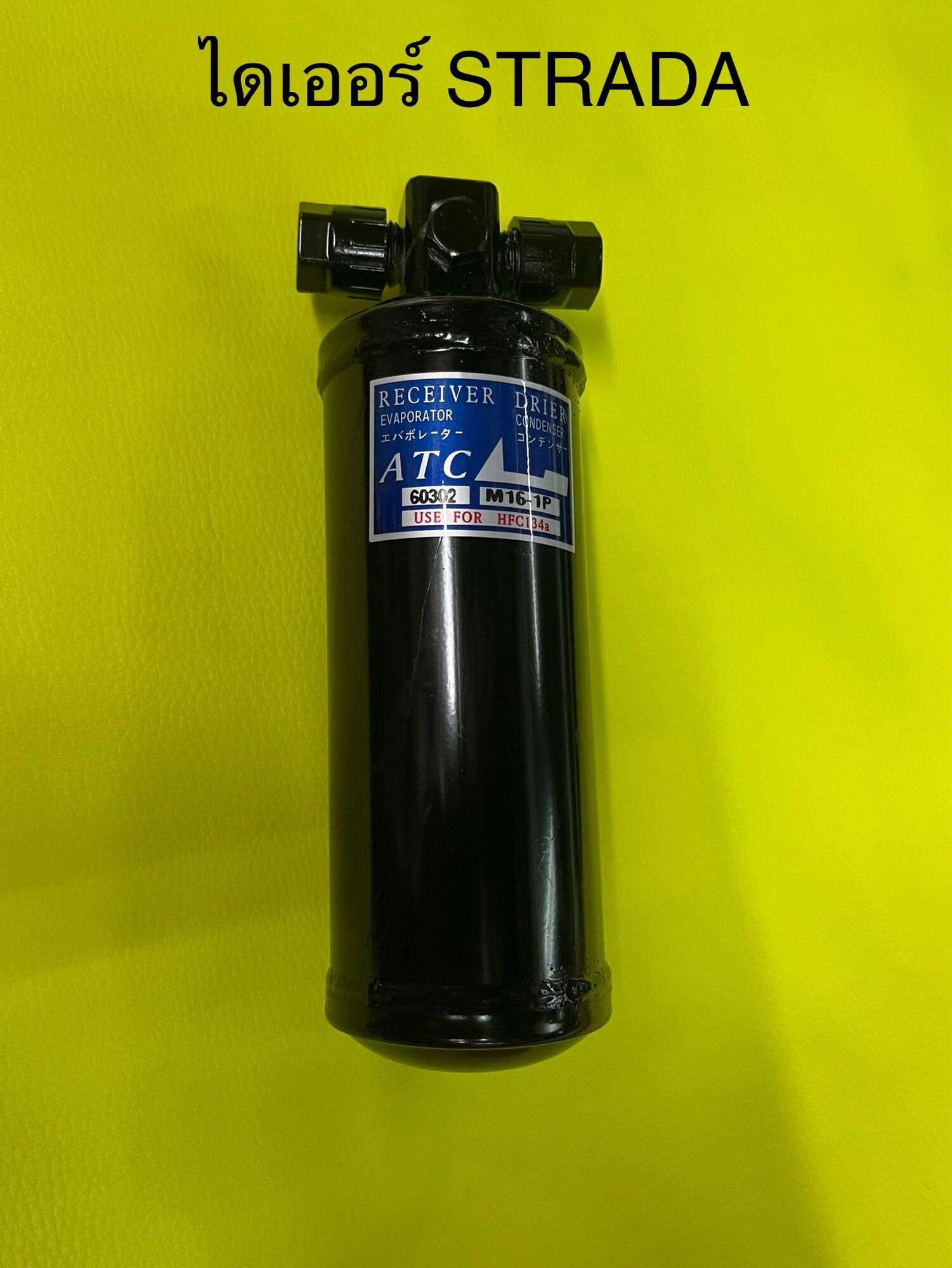 Dyer's'96 Mitsubishi Strada ราคา 150 บาท*ส่งฟรี