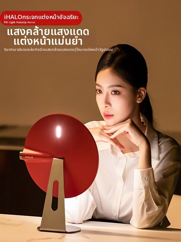 bandian originality | LED Light Smart High-Definition Makeup Mirror ราคา 2,274 บาท*ส่งฟรี