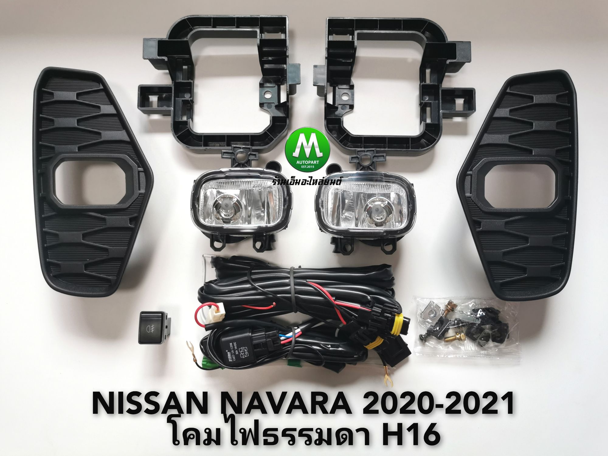ไฟ​ตัด​หมอก​ ไฟ​สปอร์ตไลท์​ NISSAN​ NAVARA​ 2020-2021​ / นิสัน นาวาร่า