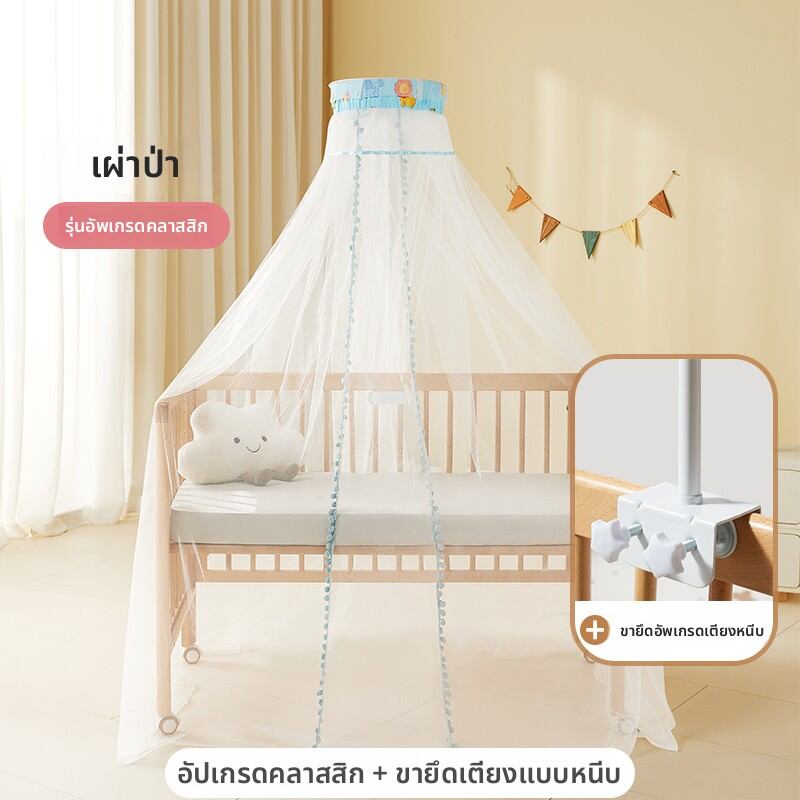 LIMENGSI | มุ้งกันยุงสำหรับทารก ป้องกันแมลงและแสงแดด ใช้ได้ทั่วไป