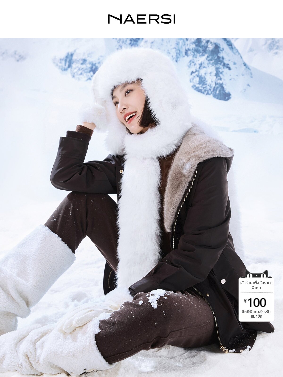 NAERSI | Water Mink and Rabbit Fur Warm Coat with Hood for Women ราคา 52,661 บาท*ส่งฟรี