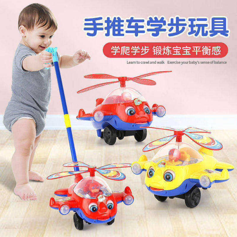 Baby Walker Toy Children Hand Pushing Flying Plane Multifunctional Anti-tilt Adjustable Support Walking Training Vehicle Toy