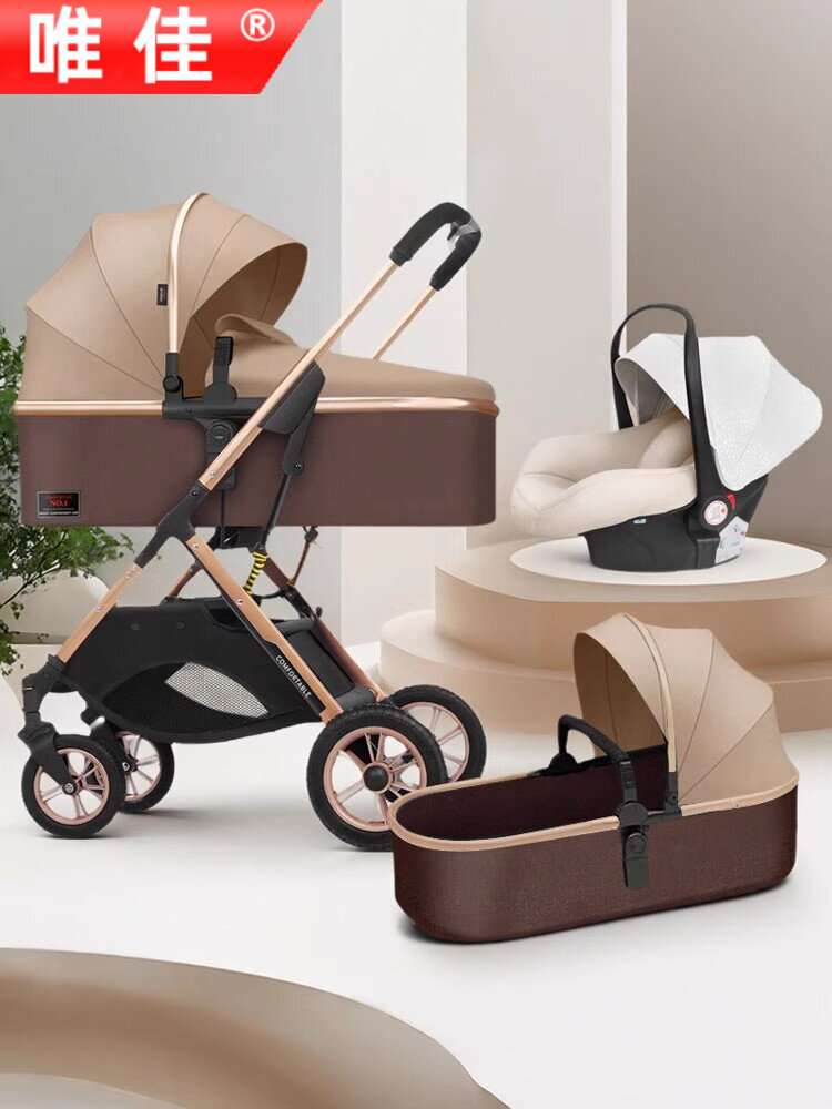 WEIJIA | Multifunctional Baby Stroller 4-in-1 Foldable Reversible High View