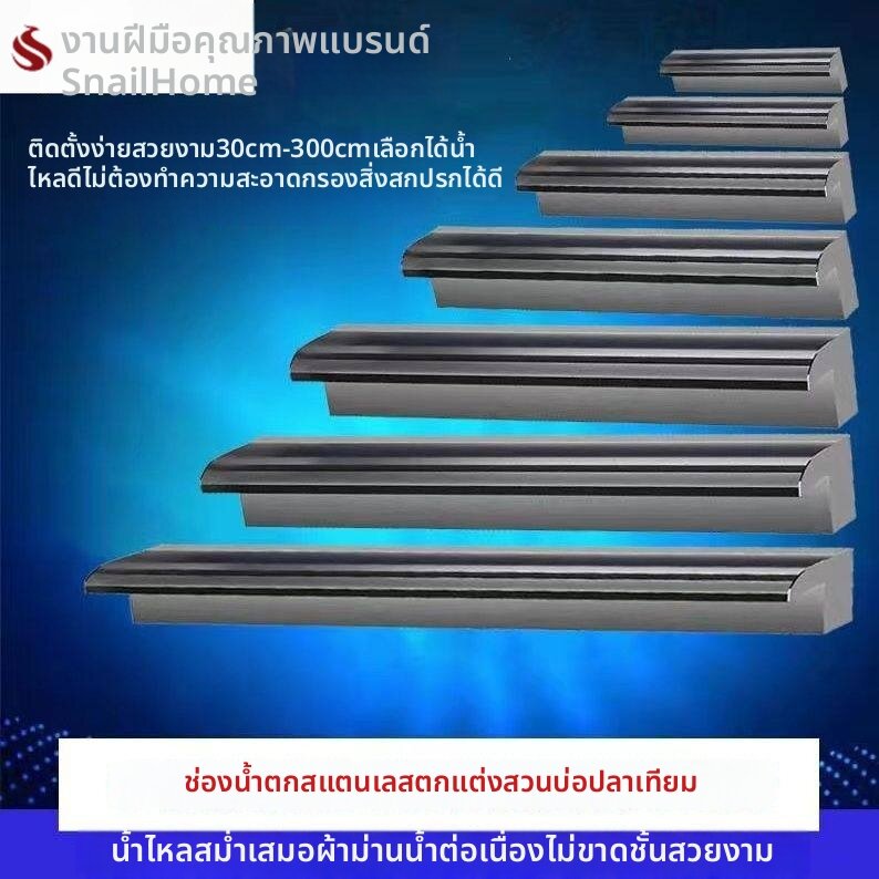 FEIZHUXIANSEN | Decorative Water Feature Wall ราคา 4,902 บาท*ส่งฟรี