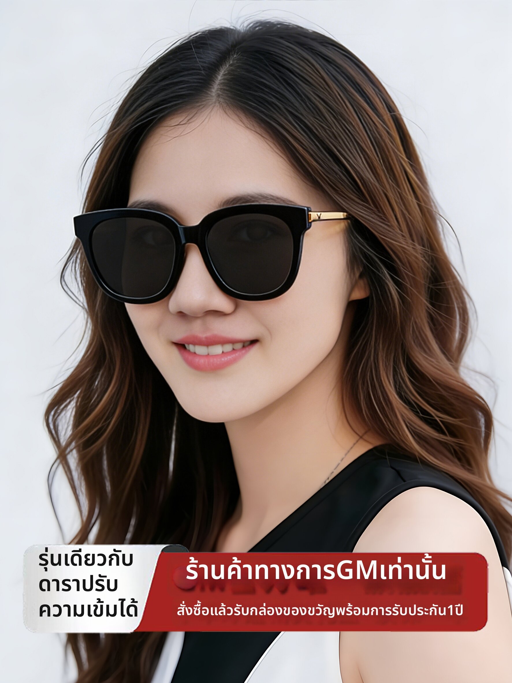 [gm | Polarized UV Protection Sunglasses with Prescription,gm | Polarized UV Protection Sunglasses with Prescription,] ราคา 1,031 บาท*ส่งฟรี