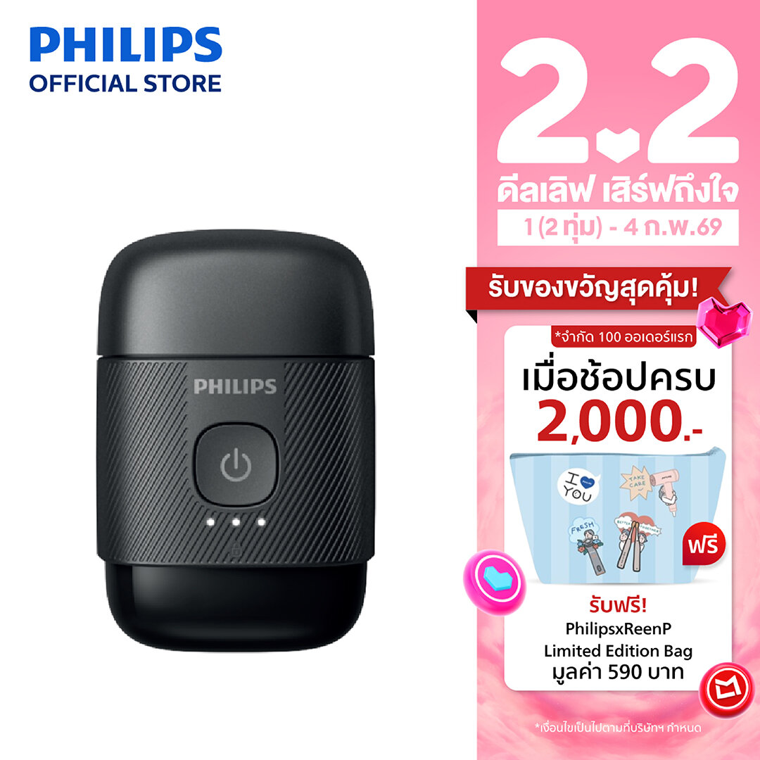 Philips Philips Electric Shaver Lift & Cut, Close-Fitting, Easy to Carry, Model S591/05 ราคา 2,840 บาท*ส่งฟรี