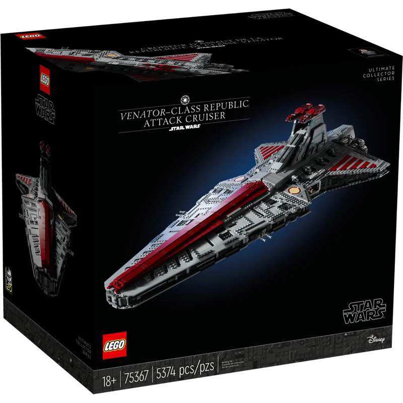 ตัวต่อเลโก้ บล็อกตัวต่อเสริมสร้างทักษะ (พร้อมส่ง) LEGO Star Wars 75367 Venator-Class Republic Attack Cruiser (UCS) เลโก้ของใหม่ ของแท้ 100%
