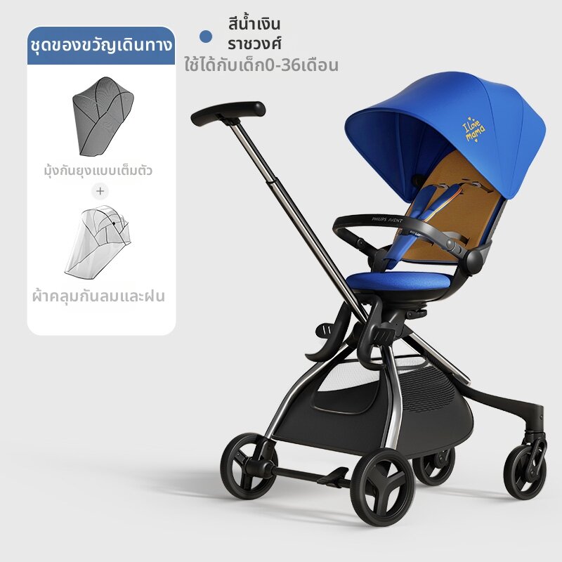 AVENT | Sitting and Reclining Baby Stroller 0-3 Years