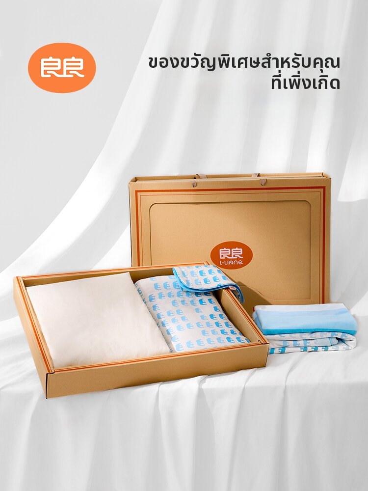 L-LIANG | Newborn Gift Set Blanket Bedding Pillowcase ราคา 2,743 บาท*ส่งฟรี