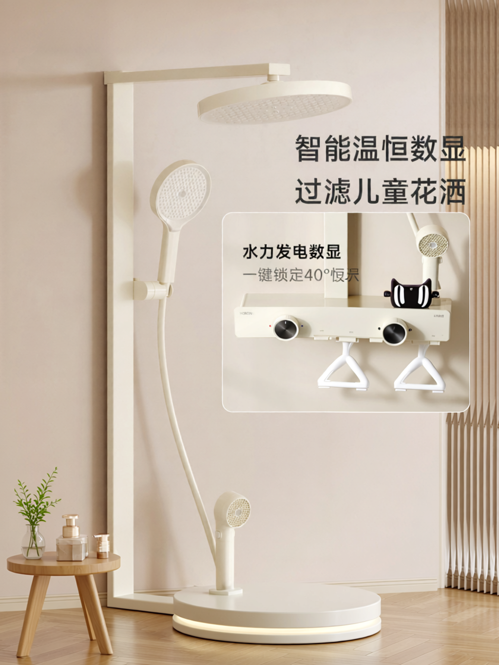 HOROW | Thermostatic Digital Display Shower Set Piano Button Child-friendly ราคา 5,078 บาท*ส่งฟรี