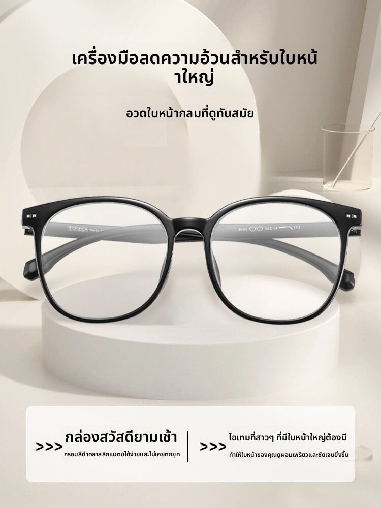 [SQR | Face Slimming Round Frame Glasses for Women,SQR | Face Slimming Round Frame Glasses for Women,] ราคา 964 บาท*ส่งฟรี