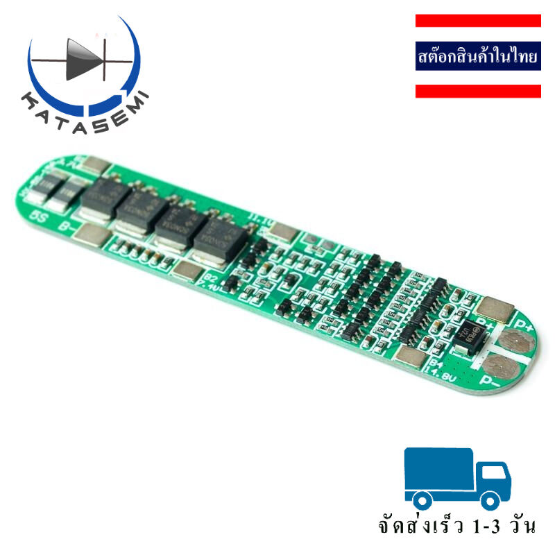 5s-15a-li-ion-18650-3-7v-4-2v-5
