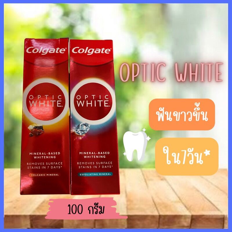 ยาสีฟัน Colgate Optic White 100กรัม
