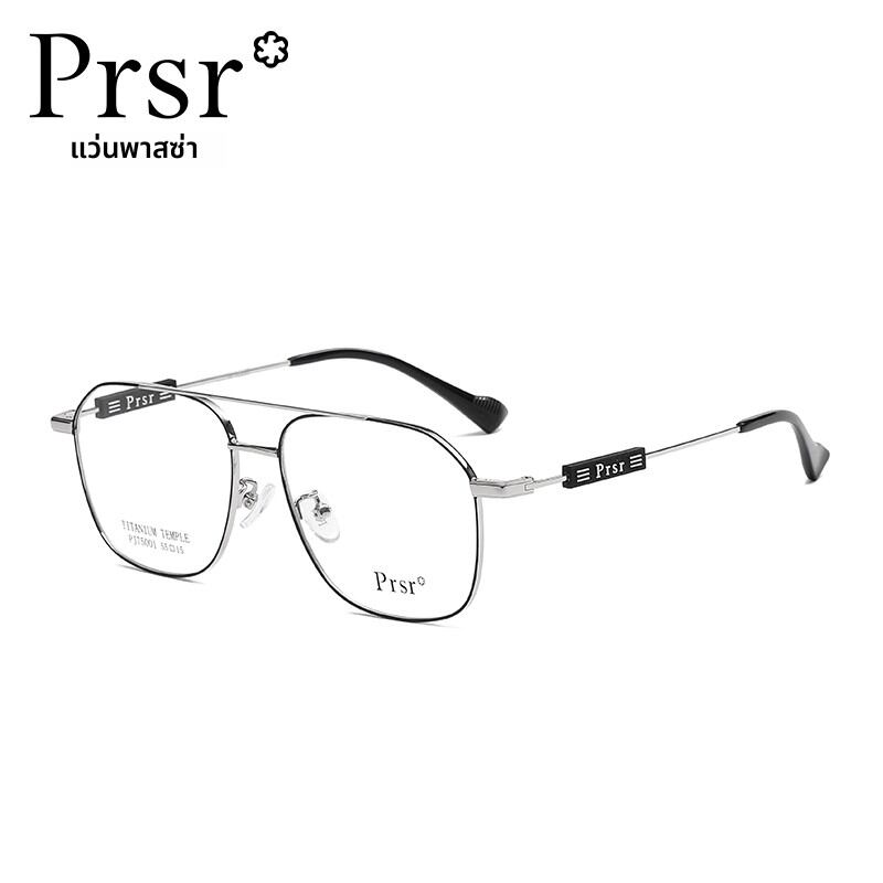 [Prsr | Star-Style Large Frame Aviator Sunglasses Fashionable Men's Eyeglasses Frame,Prsr | Star-Style Large Frame Aviator Sunglasses Fashionable Men's Eyeglasses Frame,] ราคา 2,974 บาท*ส่งฟรี