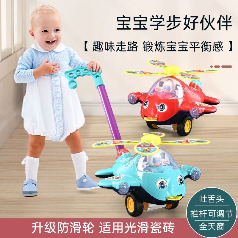 Anti-Slip Baby Walker Toy for 0-6 Months Old Infants Push Hand Plane Sound Bell Toy for Toddlers And Children under 3 Years Old