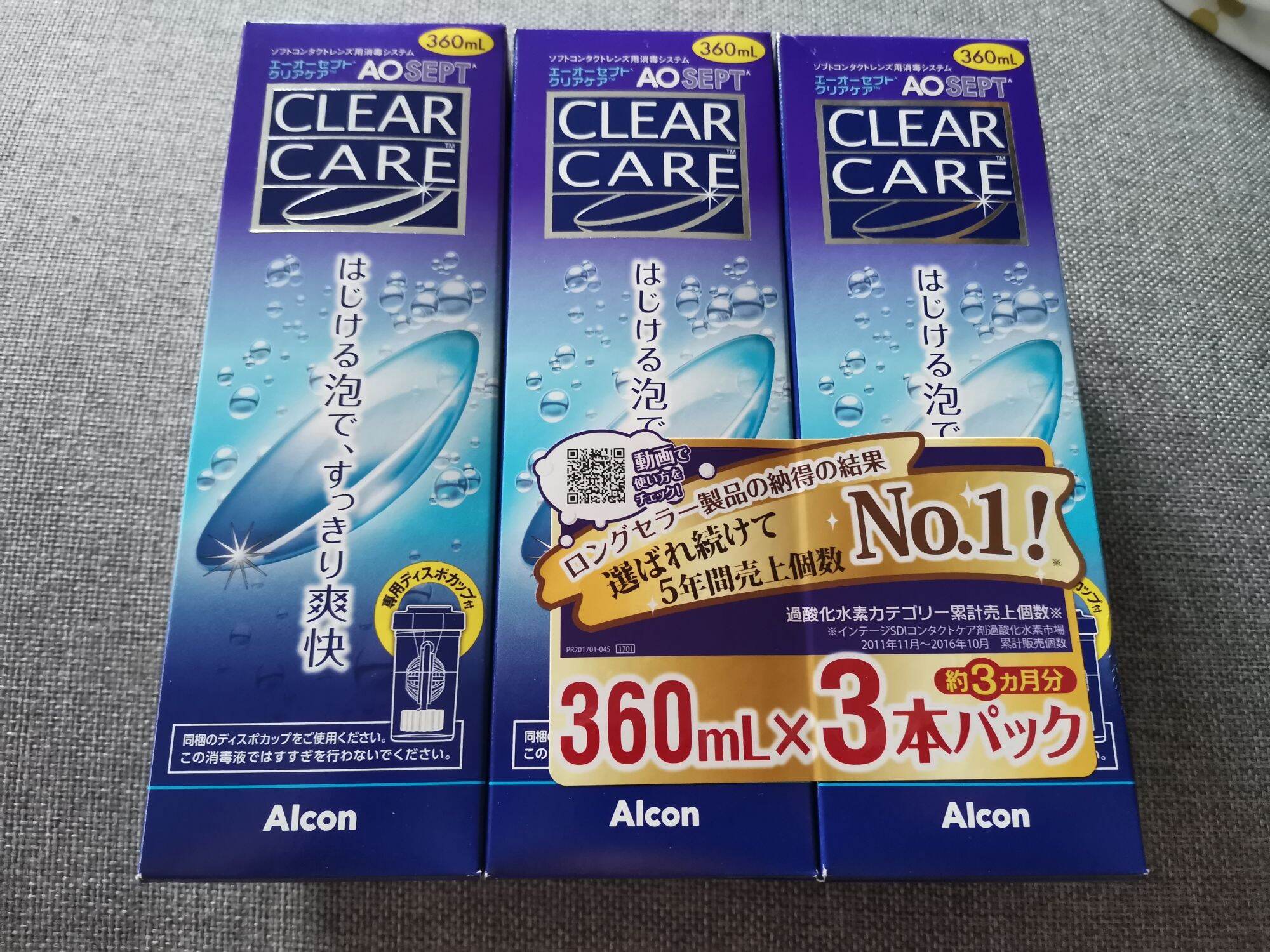 3 กล่อง 1500 พร้อมส่ง ALCON น้ำยาแช่คอนแทคเลนส์ Aosept Clear Care 360 mL 1 ขวดแถมมาพร้อมกับตลับล้าง ทุกกล่อง