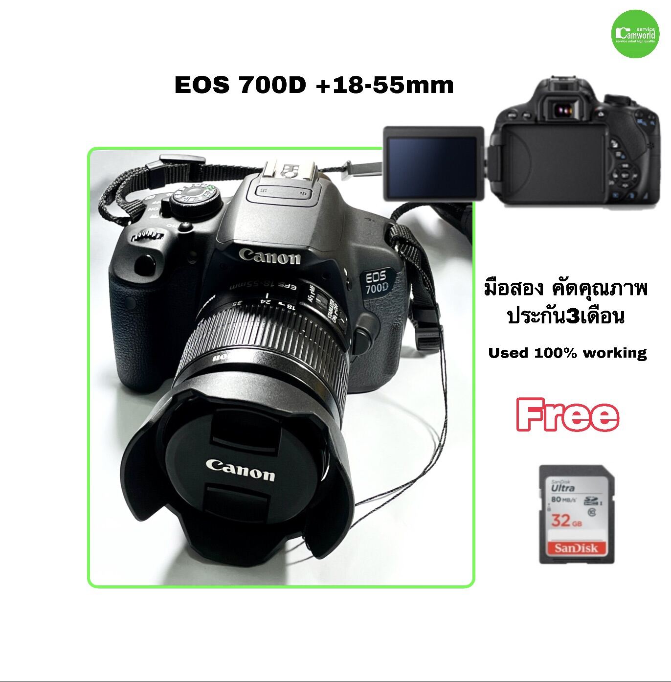 Canon 700D กล้อง เลนส์ 18-55mm จอใหญ่ หมุนพับ ทัชสกรีน Full HD VDO ได้ ...