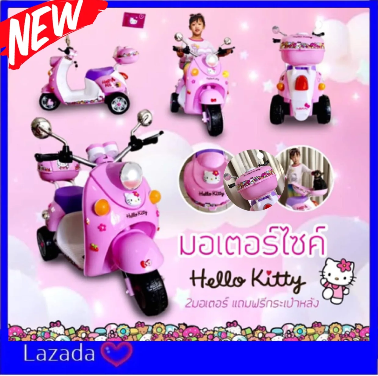 Hello Kitty รถแบตเตอรี่ไฟฟ้าเด็กนั่ง รถมอไซค์เด็ก (ส่งจากไทย) Kerry Express