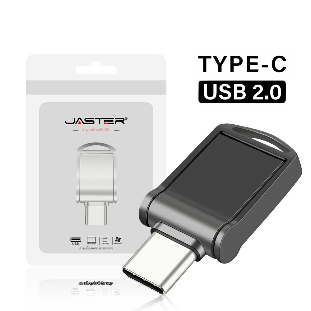 แฟลชไดรฟ์ USB Type-C สีดำ สำหรับสำนักงาน ความจุ 128GB 64GB 32GB 16GB 8GB สีเงิน 4GB ราคา 193 บาท*ส่งฟรี