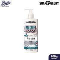 Soap & Glory Magnifi-Coco Nourishing Body Lotion 500Ml  โซป แอนด์ กลอรี่ โลชั่น