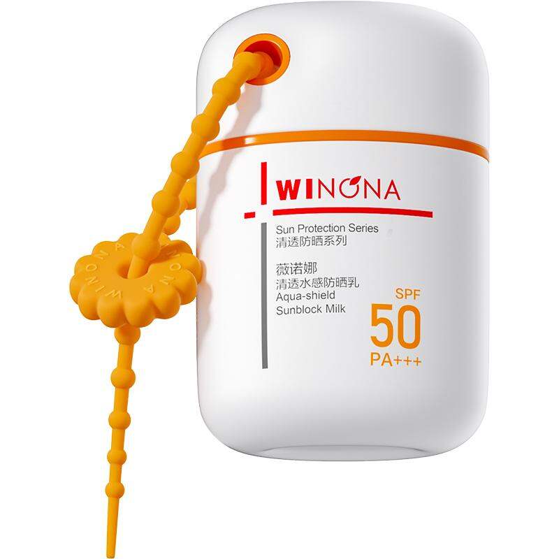 Sensitive Skin Sunscreen Lotion 50g ราคา 836 บาท*ส่งฟรี