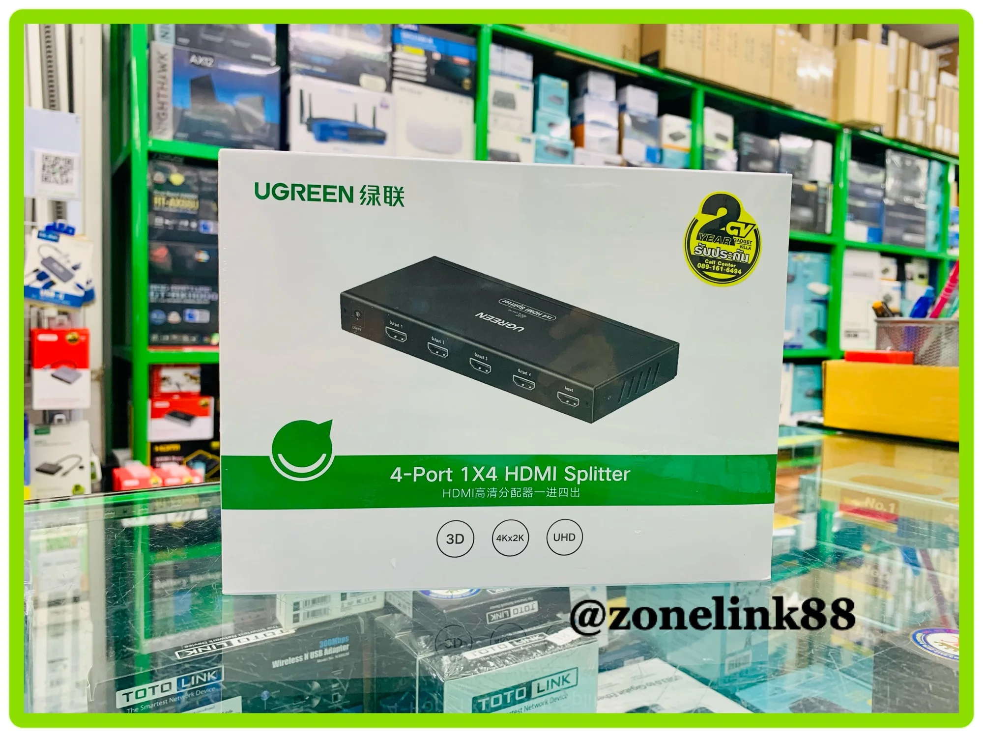 UGREEN 40202 4-Port 1*4 HDMI Splitter