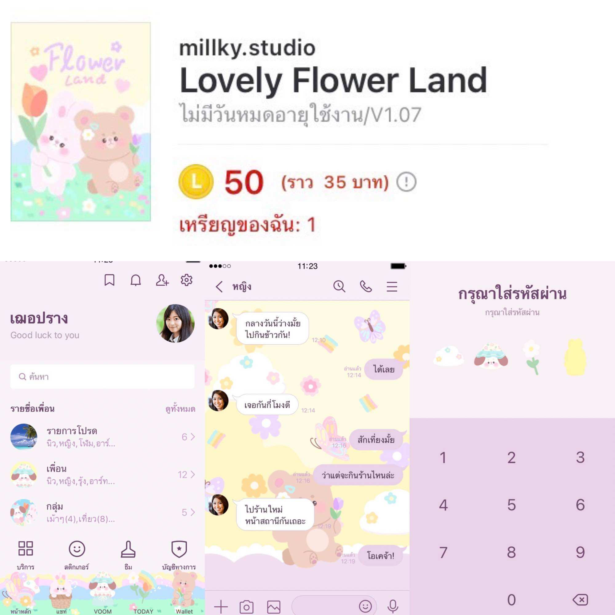 ลดราคาเฉพาะในรูป📌👉🏻ชำระเงินเสร็จแจ้งคิวอาร์โคดไลน์ผ่านช่องแชทรอรับทันที👩‍❤️‍👨✅ ราคา 22 บาท*ส่งฟรี