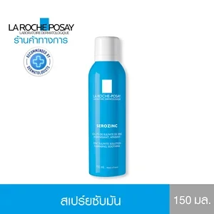 ภาพหน้าปกสินค้าลา โรช-โพเซย์ La Roche-Posay SEROZINC สเปรย์ซับมันช่วยลดความมันบนส่วนเกินบนใบหน้า รูขุมขนดูเล็กลง เมคอัพติดทนนานขึ้น 150ml. ที่เกี่ยวข้อง