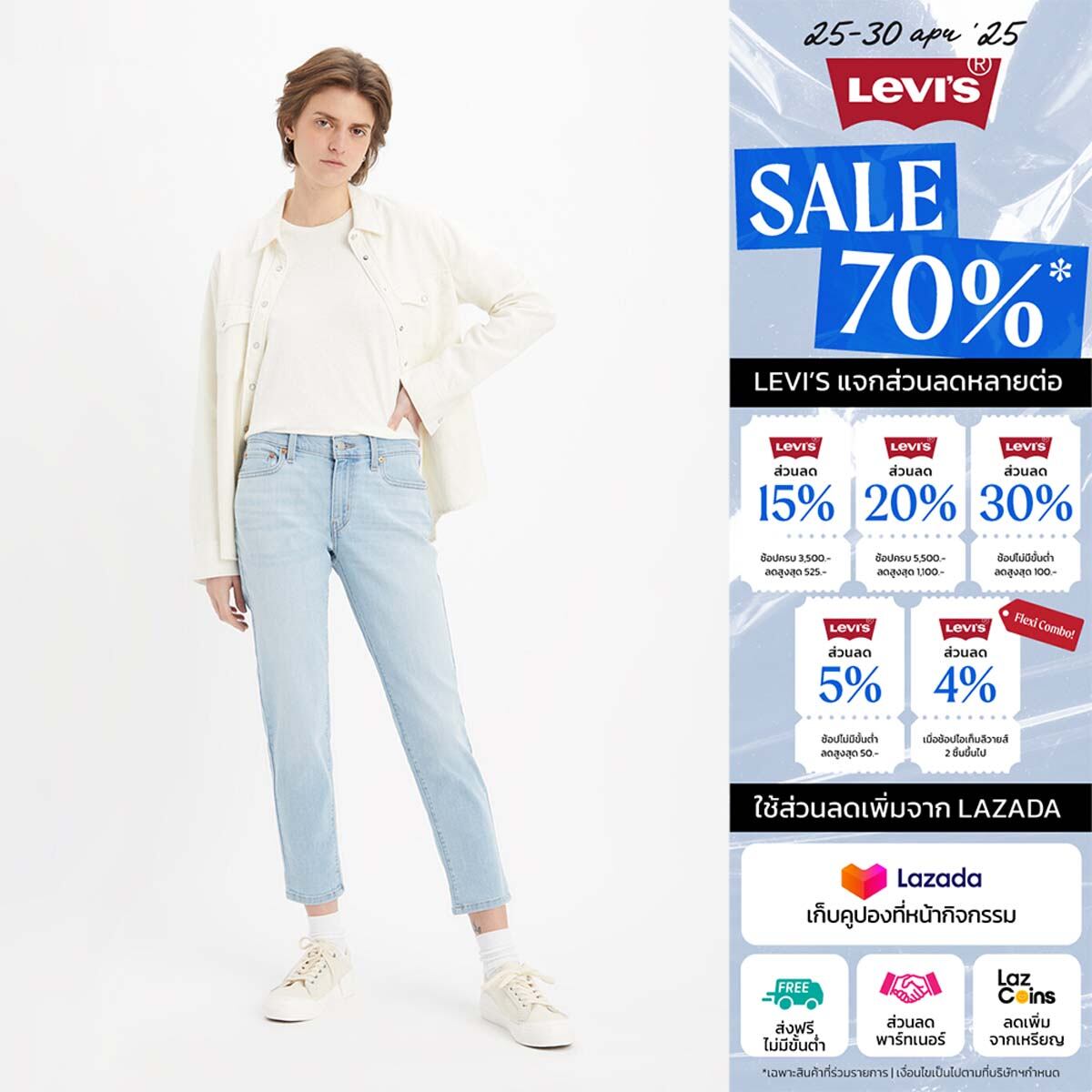กางเกงยีนส์ผู้หญิง Levi's® Women's Mid-Rise Boyfriend Jeans ราคา 1,445 บาท*ส่งฟรี
