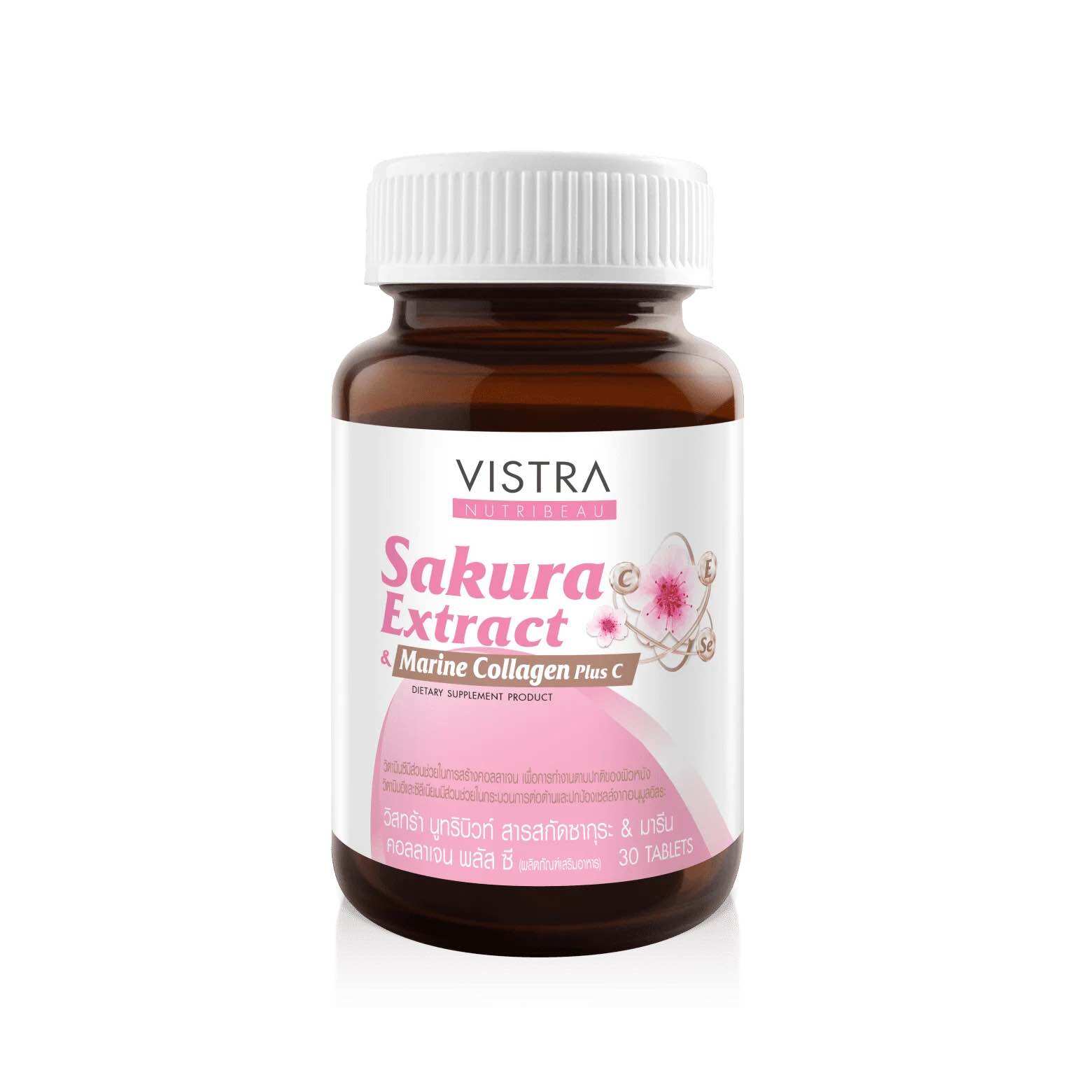Vistra Sakura Extract and Marine Collagen plus C 30's 1 ขวด ราคา 645 บาท*ส่งฟรี