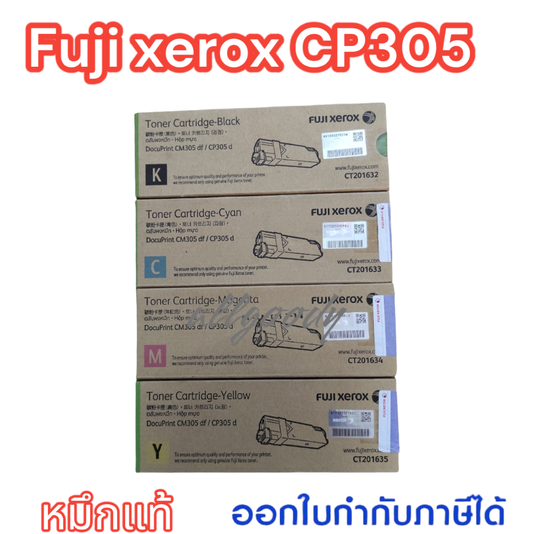 FujiXerox CP305Bk /C/M/Y ink print dress color compatible with blessing/Leyte Col terminal Fu Chi DC Rock Metz DocuPrint CP305d/CM305df ราคา 4,250 บาท*ส่งฟรี