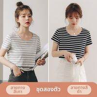 MIDULI | เสื้อยืดสำหรับแม่ให้นมบุตร