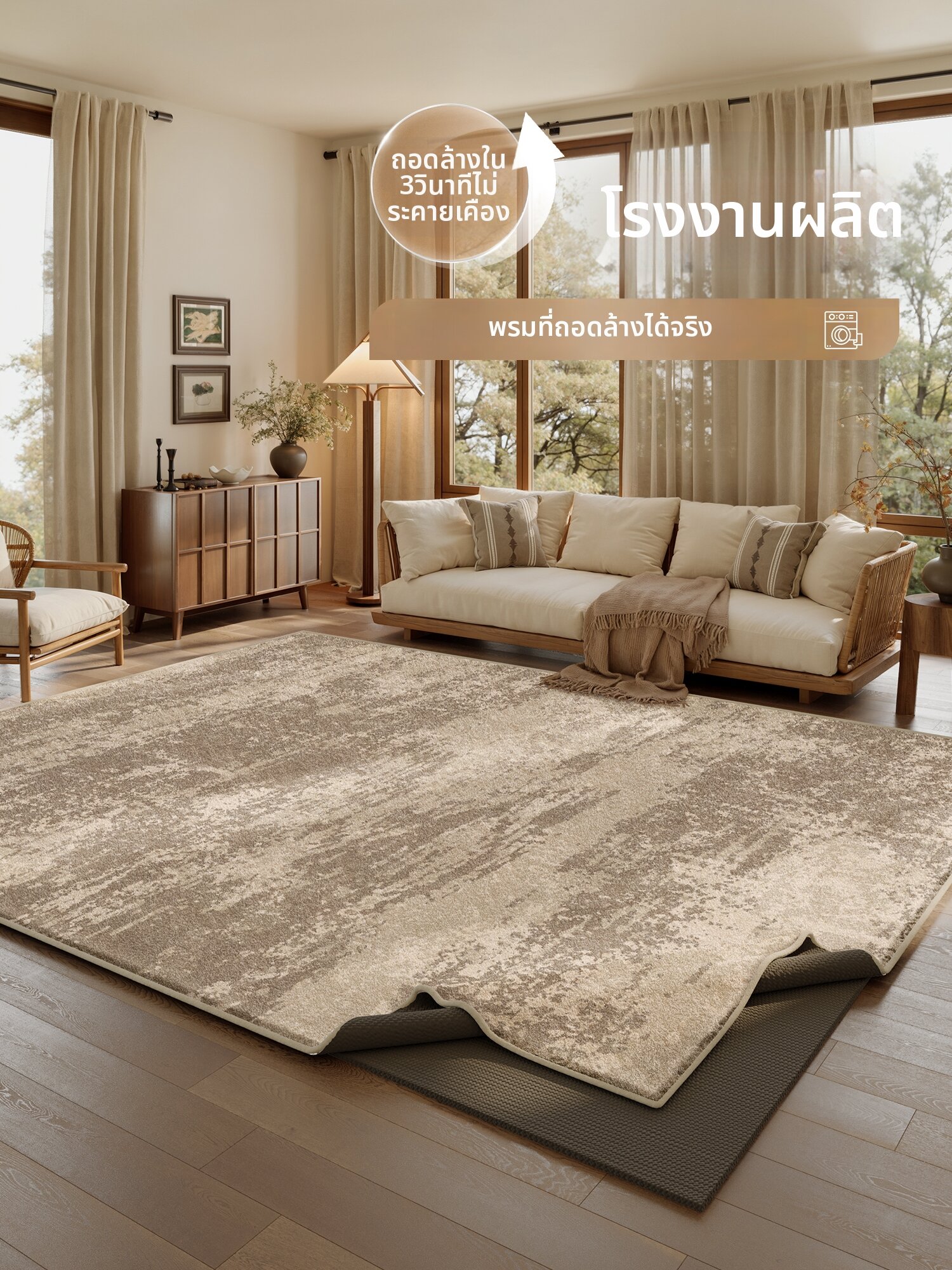 XINGLIANXIN | Washable Double Layer Soundproofing Carpet ราคา 9,238 บาท*ส่งฟรี