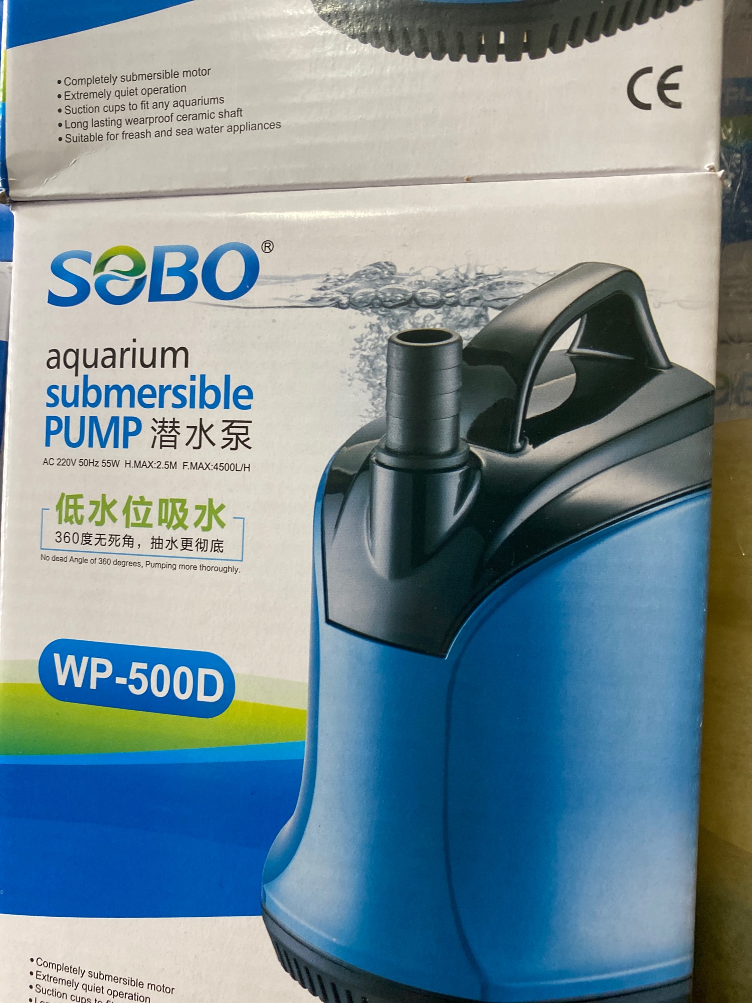 ปั้ม Sobo wp500D