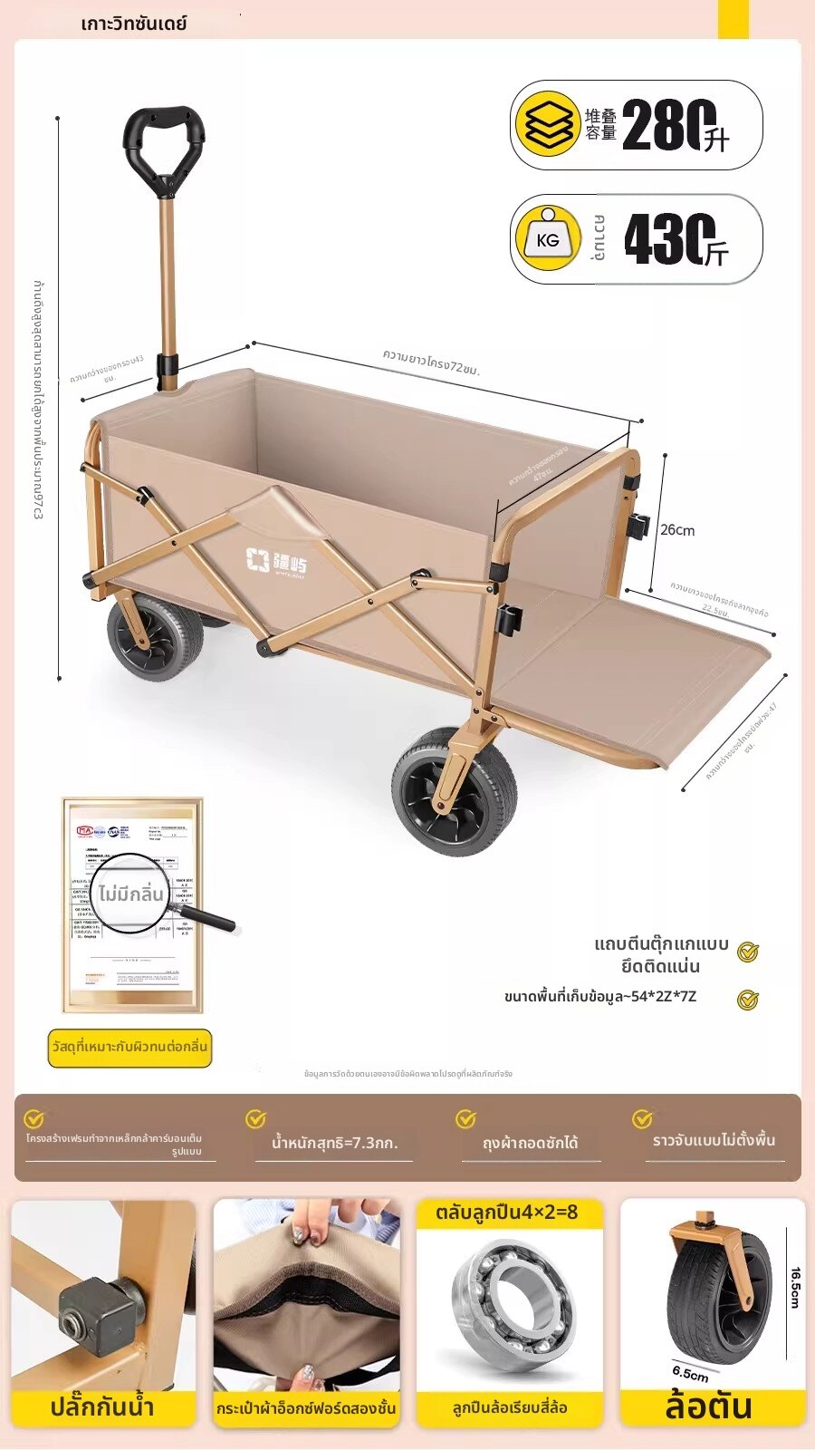 Outdoor Folding Camping Cart Table