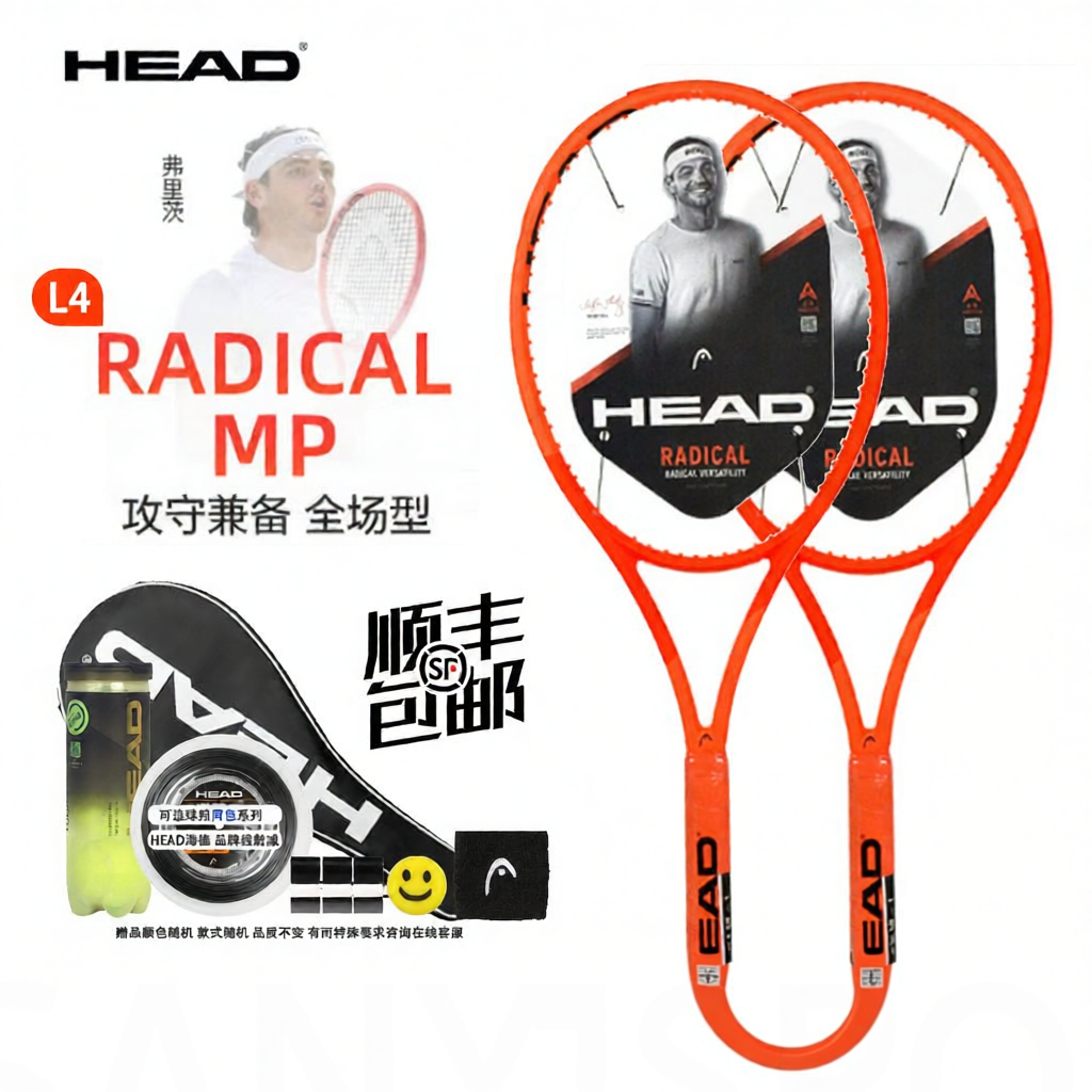 HEAD | Professional Carbon Fiber Tennis Racket ราคา 9,698 บาท*ส่งฟรี