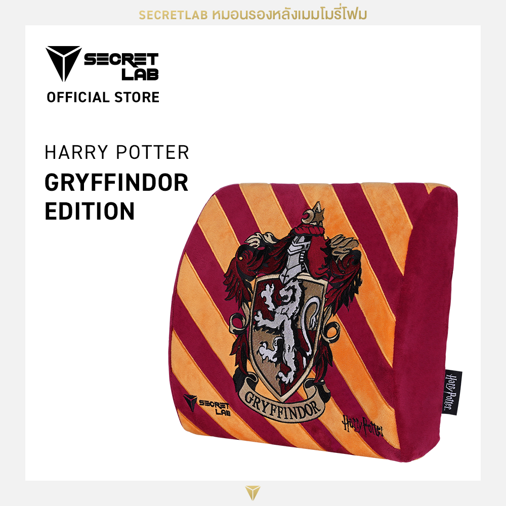 Secretlab Memory Foam Lumbar Pillow—Harry Potter Gryffindor Edition หมอนรองหลังเมมโมรี่โฟม ราคา 2,751 บาท*ส่งฟรี