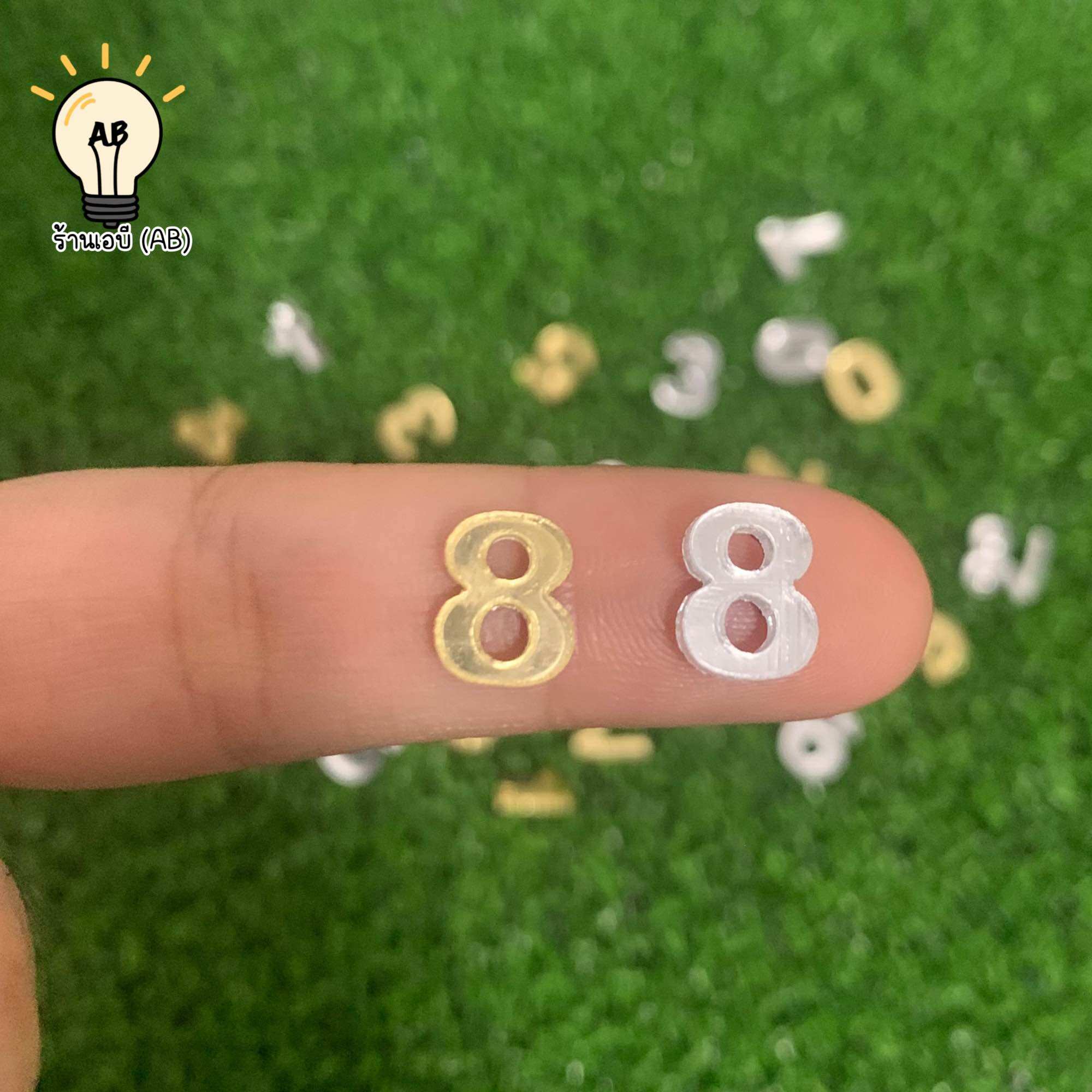 ไซส์เล็กจิ๋ว ตัวเลข 1 ซม. ‼️ ตัวเลขอะคริลิค เลขที่บ้าน ป้ายอะคริลิค ราคา  5 บาท*ส่งฟรี