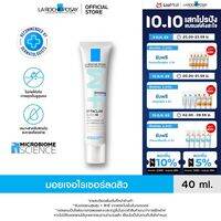 ลา โรช-โพเซย์ La Roche-Posay Effaclar DUO+M มอยซ์เจอไรเซอร์บำรุงผิว การช่วยลดปัญหาสิวเกิดซ้ำ รอยดำ รอยแดง 40ml.