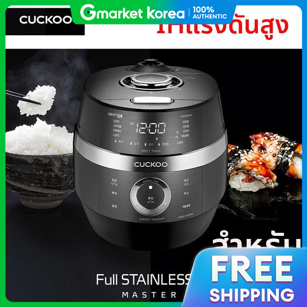 Cuckoo | Cuckoo Ih Pressure Rice Cooker / 6-Person Capacity / Quick Gamasot Rice / High Pressure / Wedding ราคา 9,798 บาท*ส่งฟรี