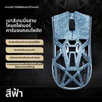 Akko | เมาส์เกมมิ่งไร้สาย 3 โหมด แบบกลวง