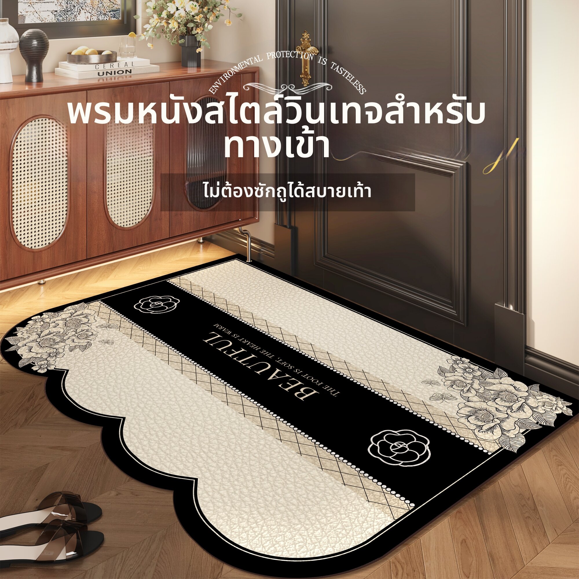 DENGYAOMENG | New Washable Customizable Door Mat ราคา 3,276 บาท*ส่งฟรี